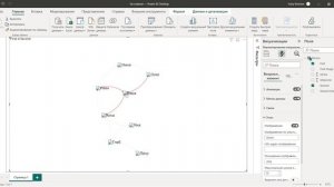 Визуализация графа из MS SQL Server в Power BI с помощью Force-Directed Graph