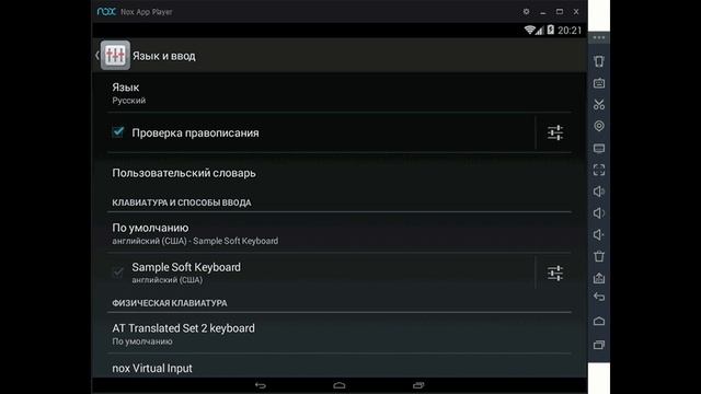 Лучшие бесплатные эмуляторы Android на Windows