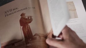 "Четыре века истории одной семьи", книга Юрия Ермолаева