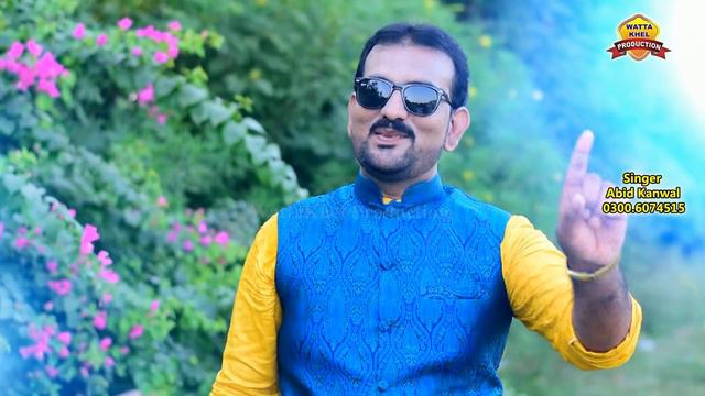 Assi Maray Sarkar►Singer Abid Kanwal Johar Abadi►Eid Gift 2018►Latest Punjabi And Saraiki Song 2018