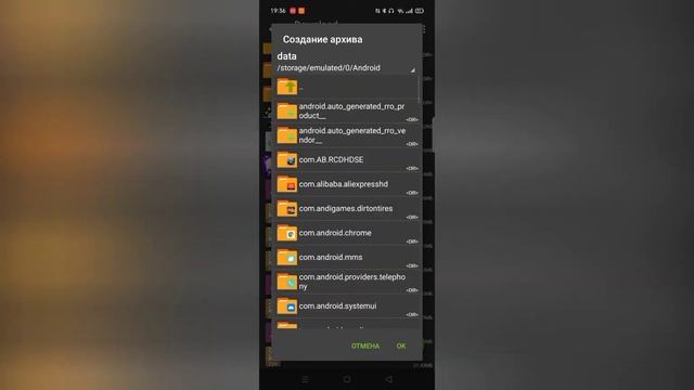 Как включить свою музыку в игре car simulator 2