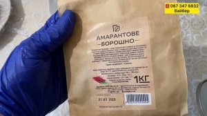 Готовим изобилие мяса перепела//Техасский мясной перепел Хитрук Елена Украина