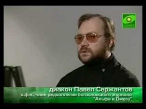 Значение исихастского опыта. Ч. 1