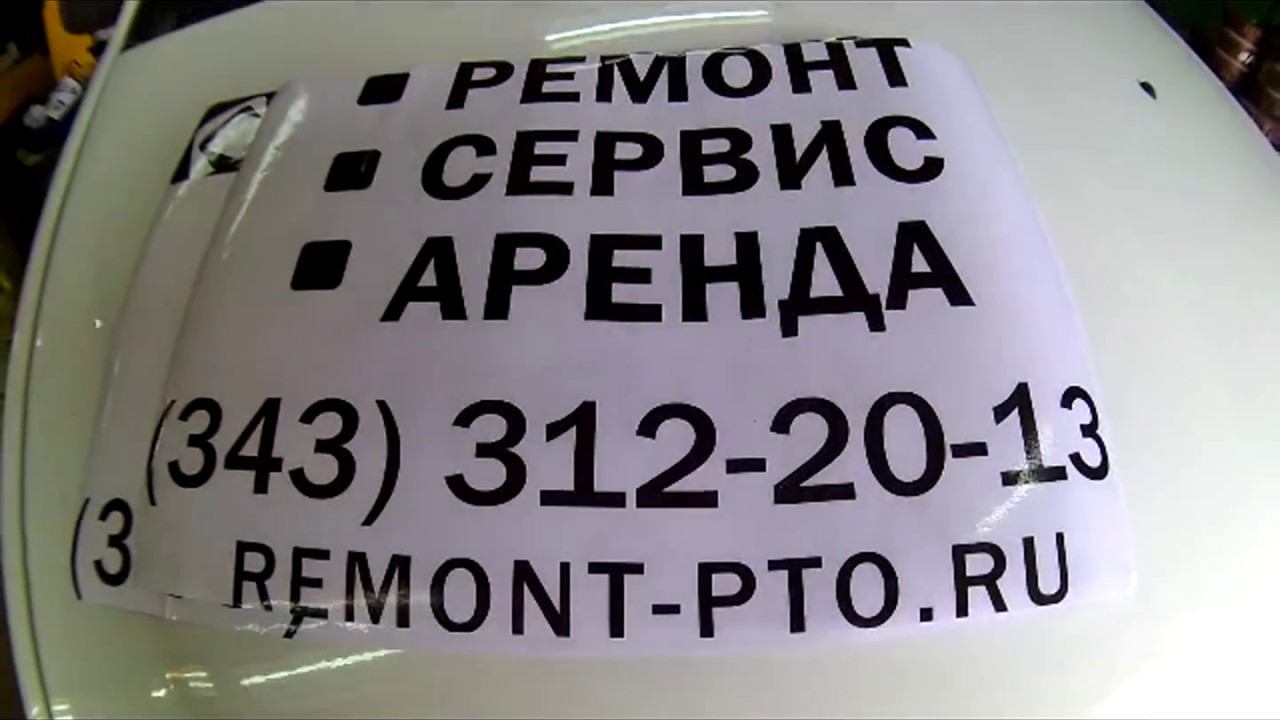Выездной сервис "Союзэнерго"