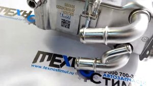 5308965 5310100 Охладитель отработавших газов (ЕГР/EGR) ГАЗель-Бизнес / NEXT на двигатель Cummins