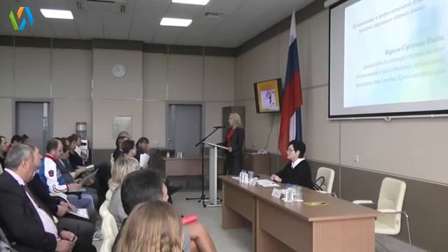 Найда Мария Сергеевна, доклад смотреть онлайн