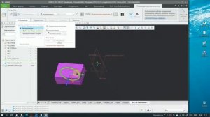 PTC Creo EMX 13. Приложение для прессформ. Часть 3. Усадка.