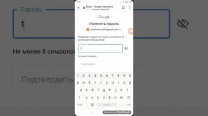 КАК ВОЙТИ GOOGLE АККАУНТ ЕСЛИ ЗАБЫЛИ ПАРОЛЬ(просто и легко)