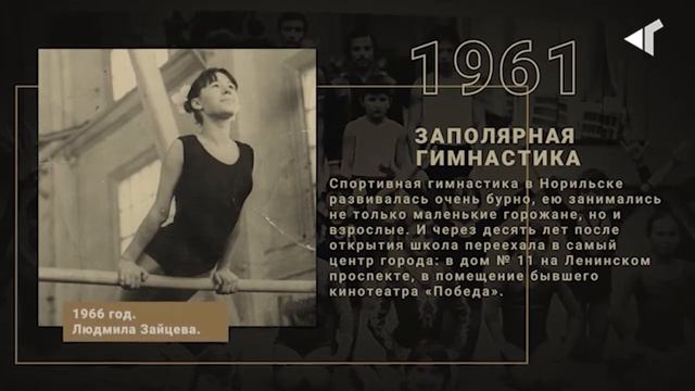 1612 КАЛЕНДАРЬ «СЕВЕРНОГО ГОРОДА» смотреть онлайн