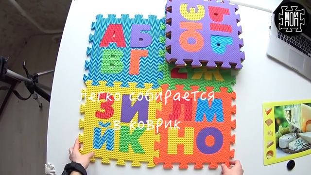детский развивающий коврик пазл Русский Алфавит