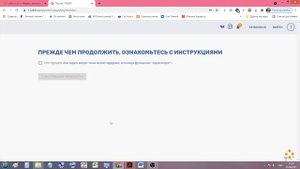 Сертификат дополнительного образования детей Владимирская область