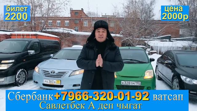 18-тур савлет лото смотреть онлайн