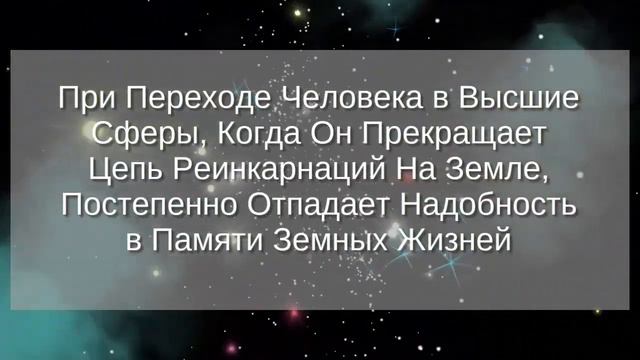 ПАМЯТЬ ВСЕХ ВОПЛОЩЕНИЙ ЧЕЛОВЕКА. СЕКЛИТОВА Л.А. СТРЕЛЬНИКОВА Л.Л. КНИГА "РАЗВИТИЕ МЫШЛЕНИЯ"