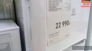 Холодильник Indesit Tia16