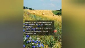 Комбайнеры.  слушать онлайн. текст. хит деревни.