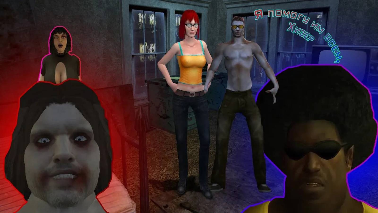 Vampire the Masquerade Bloodlines часть четвертая - Вампирский самаритянин