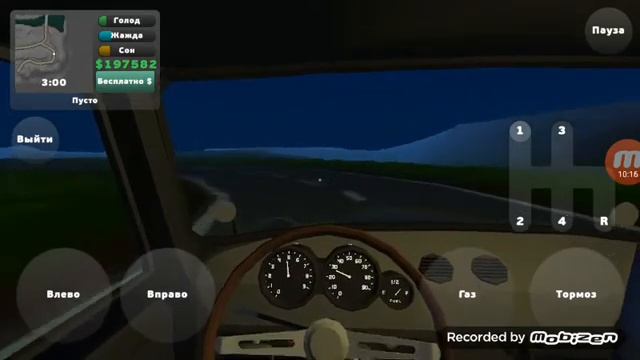 лайфхак и как заработать деньги смотреть онлайн