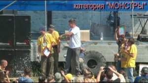 джип-фестиваль "Внедорожный Сахалин 2011"
