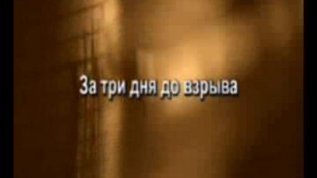 Тунгусское нашествие.Часть 6
