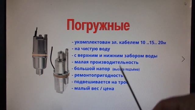 НАСОС Как выбрать? Насос для скважин Насосная станция для дачи Дренажный насос Магазин сантехники