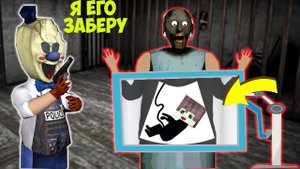 100 ЛОВУШЕК ОТ БАБКИ ГРЕННИ ДЛЯ ХУЛИГАНА И ДЕДА В МАЙНКРАФТ ТРОЛЛИНГ GRANNY MINECRAFT