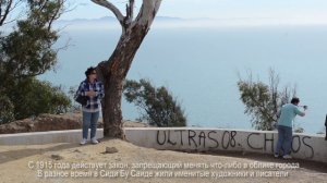 Tunis. Sidi Bou Said. Town of artists