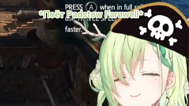 【Rus Sub】Ануаф на самом деле певец, а не пират【Ceres Fauna】 смотреть онлайн