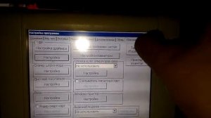 Штрих М 01 Ф Драйвер