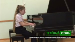 И.Бах. Куранта ля-мажор/ Степанова Лиза | ЗЕЛЁНЫЙ РОЯЛЬ