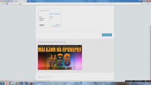 Магазин На Проверку #11 random-key ОБМАНЫВАЕТ ЛЮДЕЙ НА ДЕНЬГИ. ШОК!