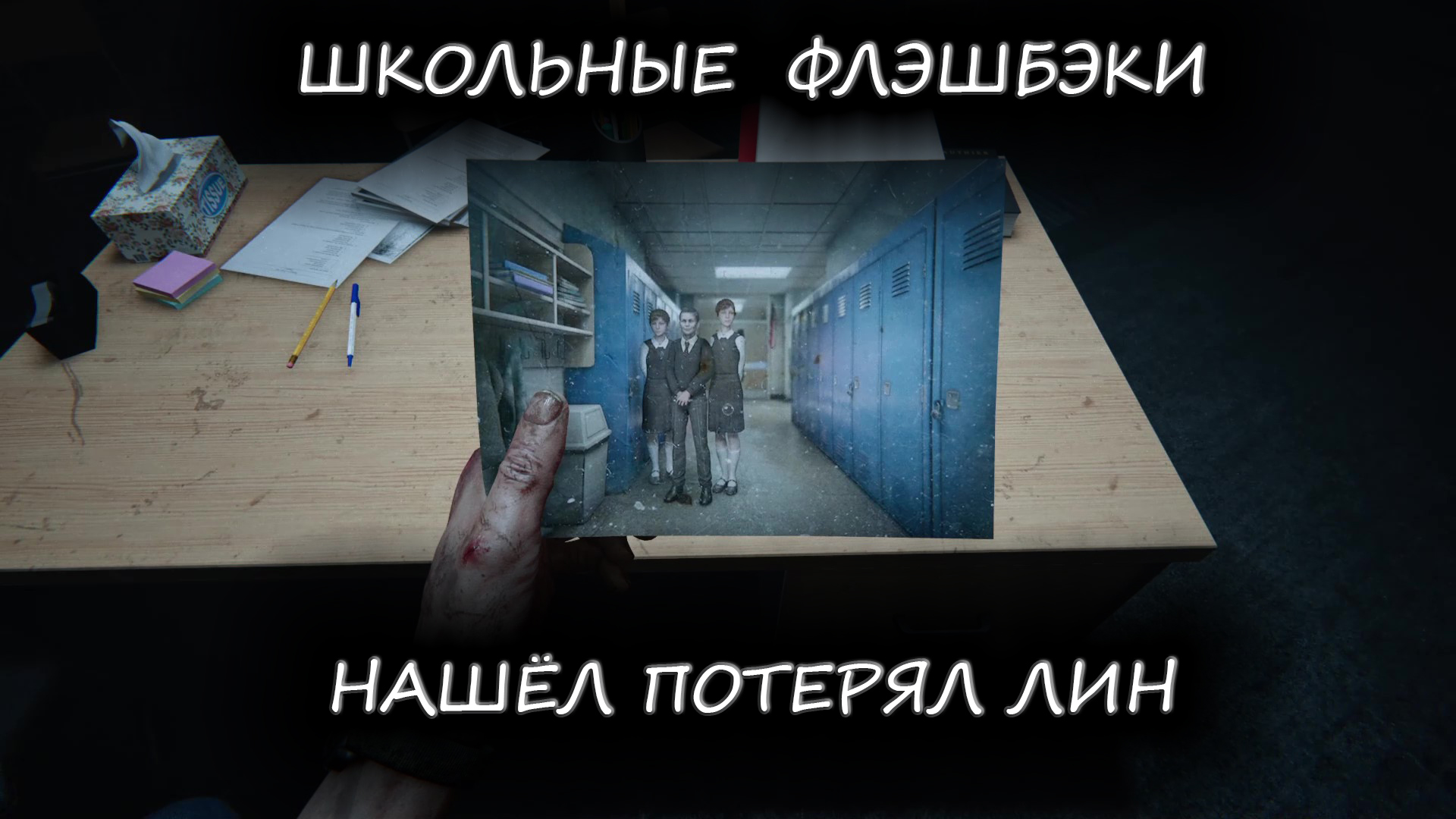 3) <b>Outlast</b> <b>2</b>: Прятки в кукурузе, храм еретиков и помог в последний раз. 