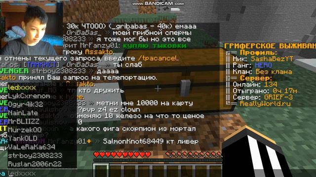 ПРОВЕРКА ИГРОКОВ НА ЧЕСТНОСТЬ НА СЕРВЕРЕ В МАЙНКРАФТ! 2 ЧАСТЬ!