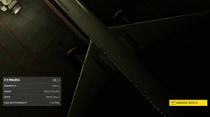 PMDG777-300 ER Санкт-Петербург-Москва