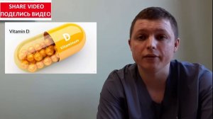 БАД (Риск Гепатотоксичности) Натуральные Препараты Supplements That Are Bad for the Liver