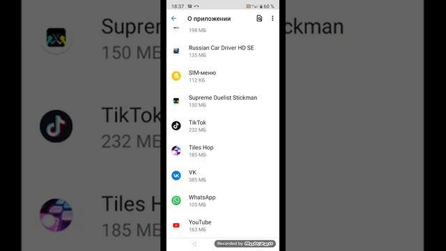 как очистить телефон в realme c 11 ничего не удаляем