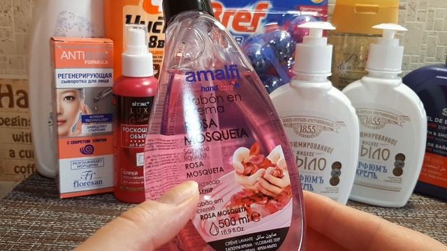 Покупки за первую половину февраля смотреть онлайн