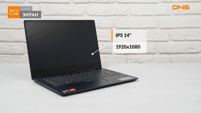 Распаковка ультрабука Lenovo Ideapad S540-14API / Unboxing Lenovo Ideapad S540-14API