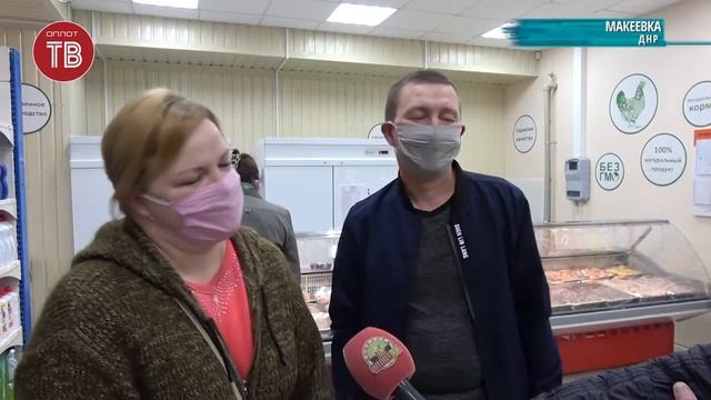 Макеевка, ДНР. Открытие отдела торговой сети объединения Торговый дом Шахтерская птицефабрика