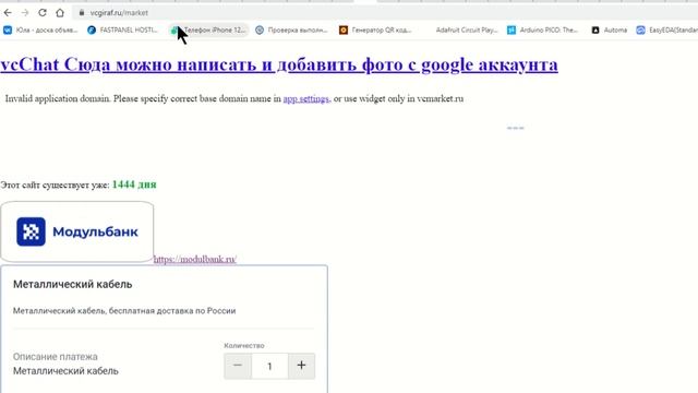 vcProgrammer_Ru_nginx директивы смотреть онлайн