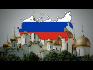 Государственный гимн Российской Федерации