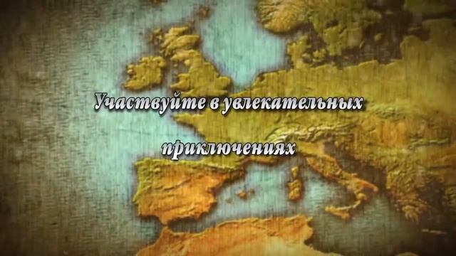 Cultures Online -- бесплатная онлайн стратегия с элементами RPG. смотреть онлайн