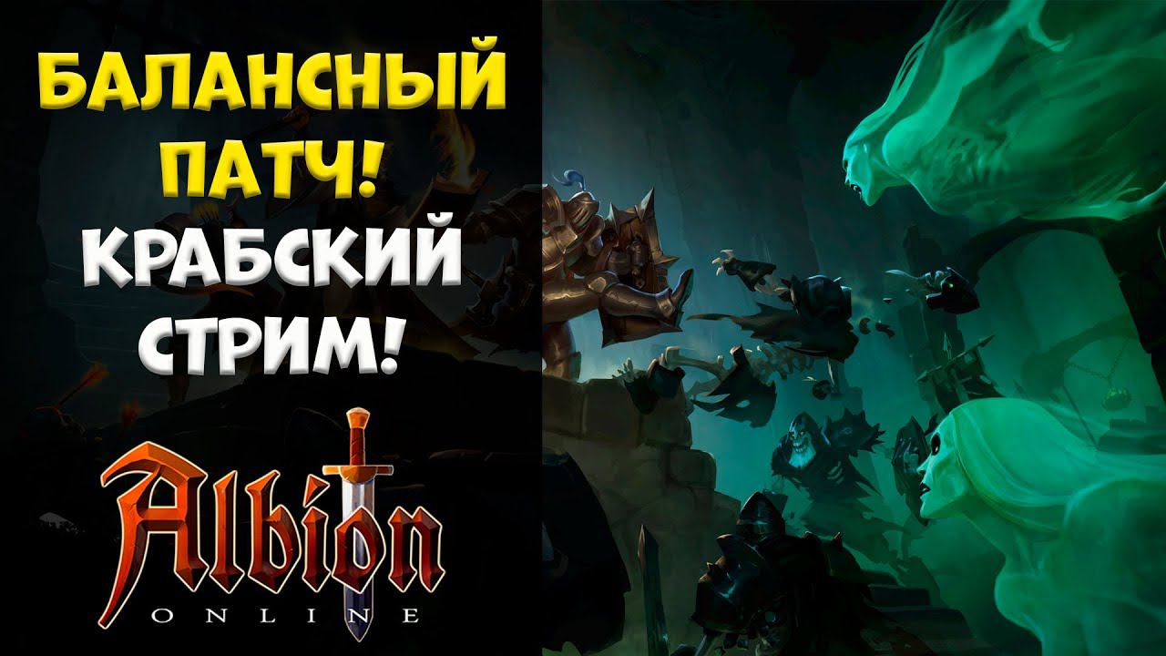 НЕТ покупки : наборов раннего доступа! [albion online] Розыгрыш 30 дней премиума смотреть онлайн