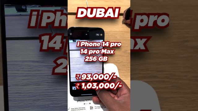 Dubai VS India iPhone Price 📱🇮🇳🇦🇪 *OMG Evalo difference Ah* 😱😳