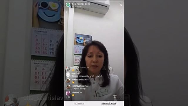 Ожирение. Возможные последствия на фоне заболеваний дыхательной системы смотреть онлайн