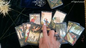 Гадание клиентке онлайн на здоровье мужа ♦ ТАРО Боттичелли ♦ Гадание на картах