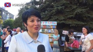 День города Макеевки