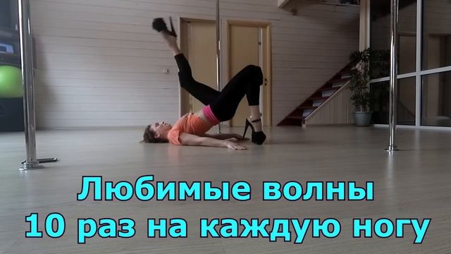 Разминка по Экзотику смотреть онлайн