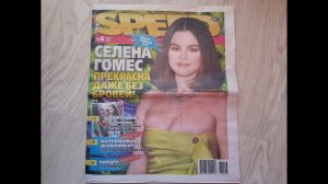 Speed Info c selena Gomez, №6, 2023