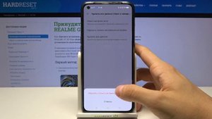 Как сделать сброс настроек на Realme GT? Как сбросить настройки без потери данных?