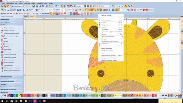 Уроки BERNINA ES V8: Файл машинной вышивки "Жираф"